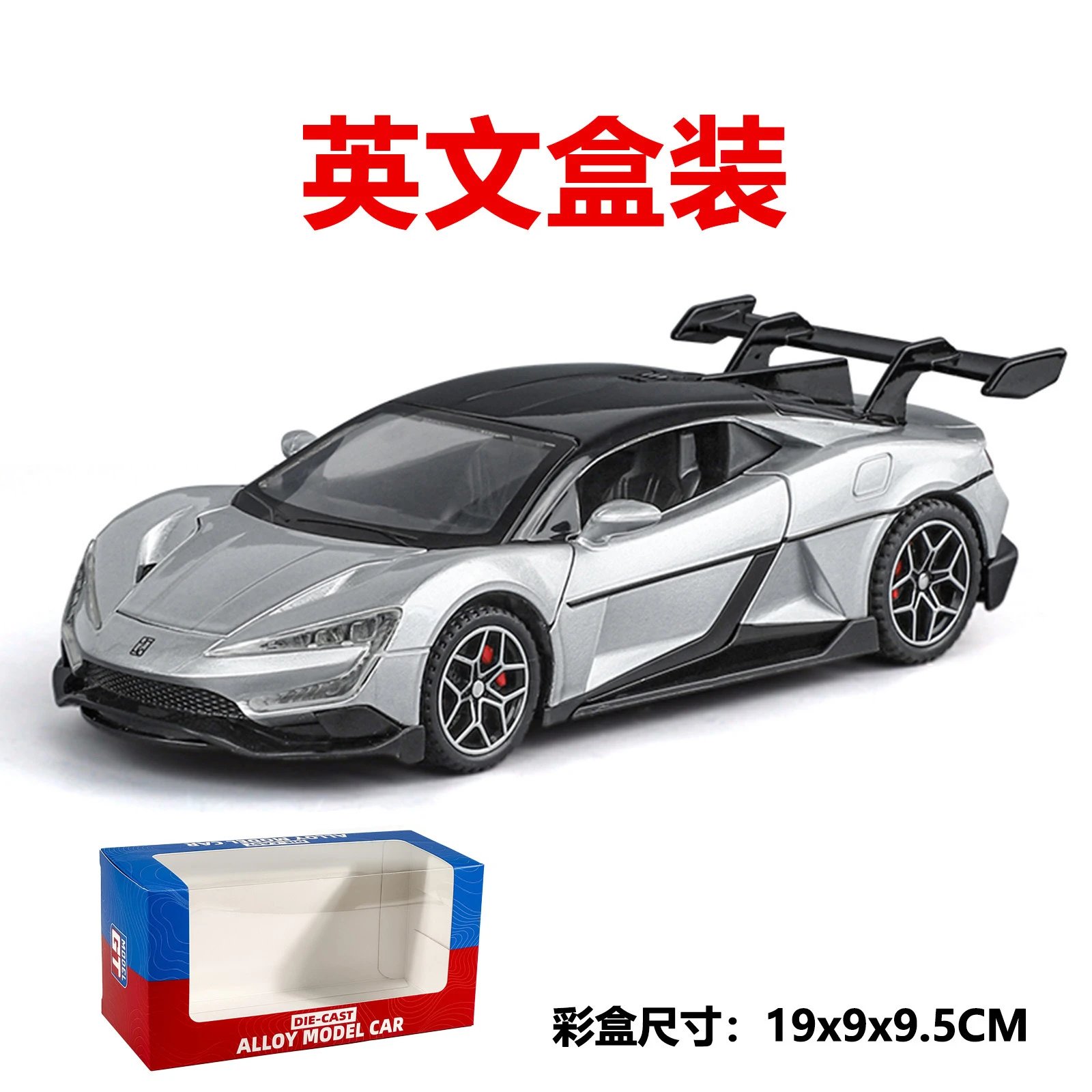 银色-英文盒装