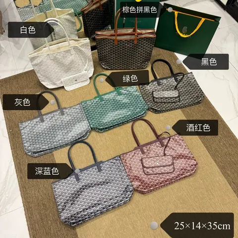 Goyard Style Tote Bag Collection in Multiple Colors