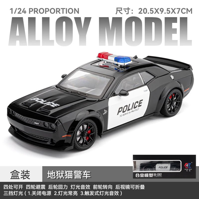 地狱猫警车-盒装