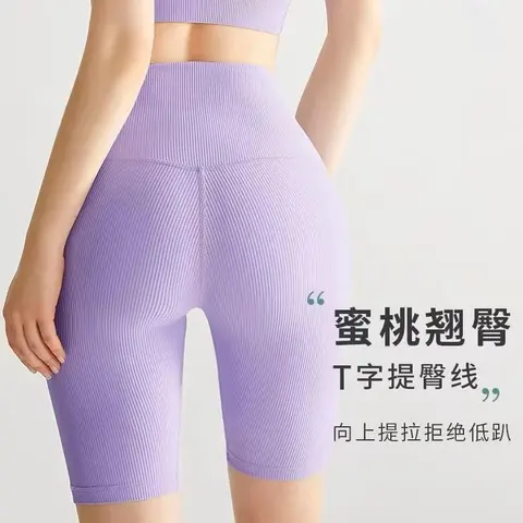 Alo Yoga High-Waisted Seamless 5/8 Length Yoga Shorts for Women