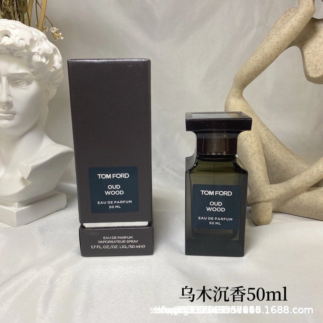 乌木沉香50ml（活动价）