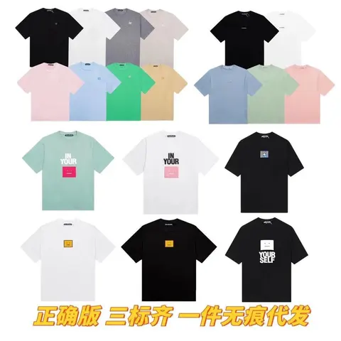 In Your Self T-Shirt Collection