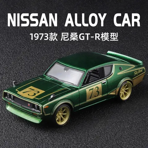 Nissan 1973 GT-R Alloy Model Car