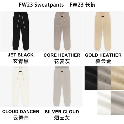 FW23 Sweatpants