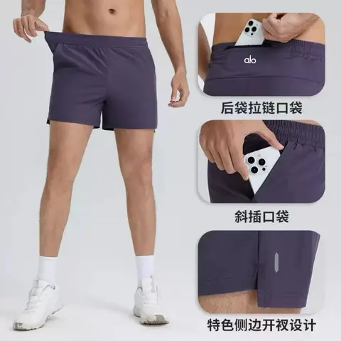 alo Yoga Men's Performance Shorts with Zippered Pockets