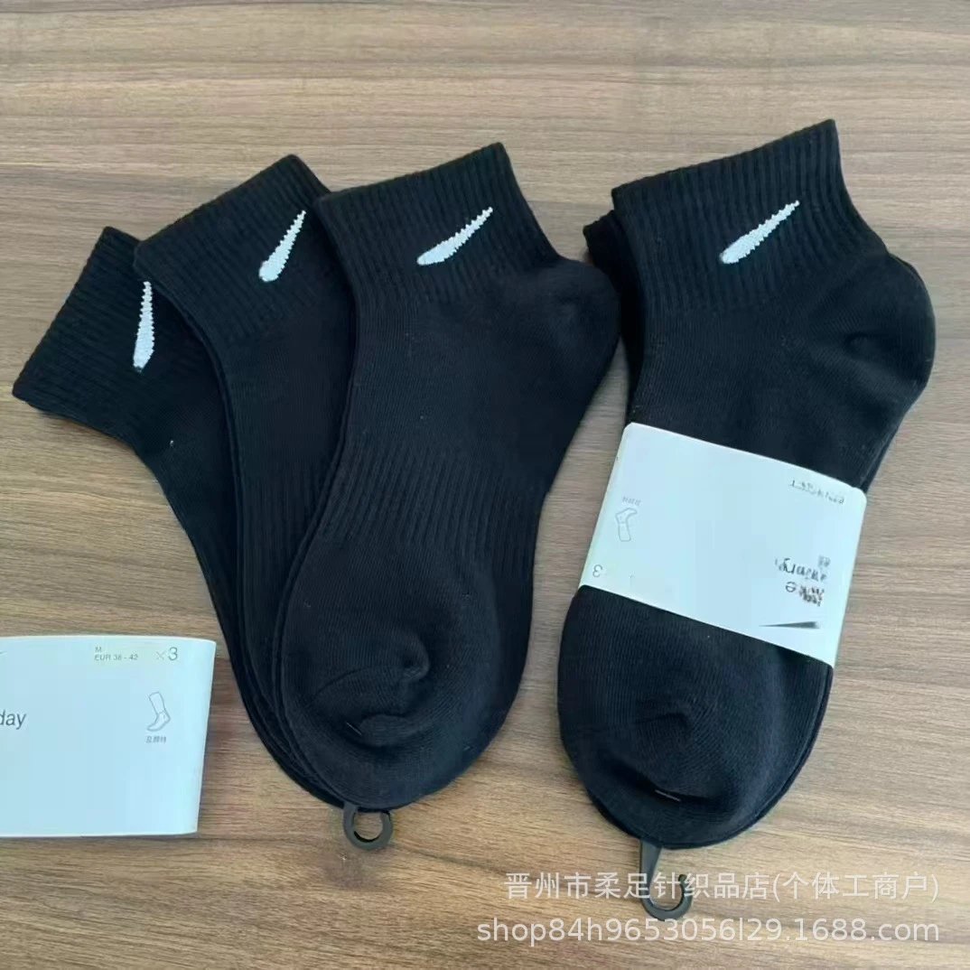 黑色一卡3双