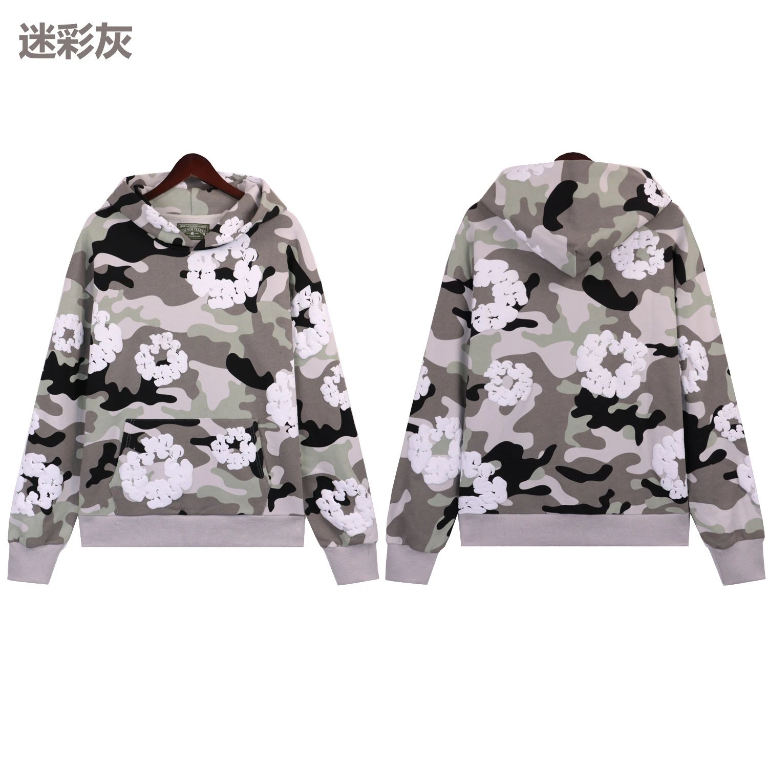 5670 迷彩灰