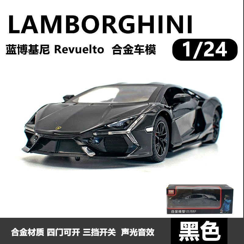 黑色