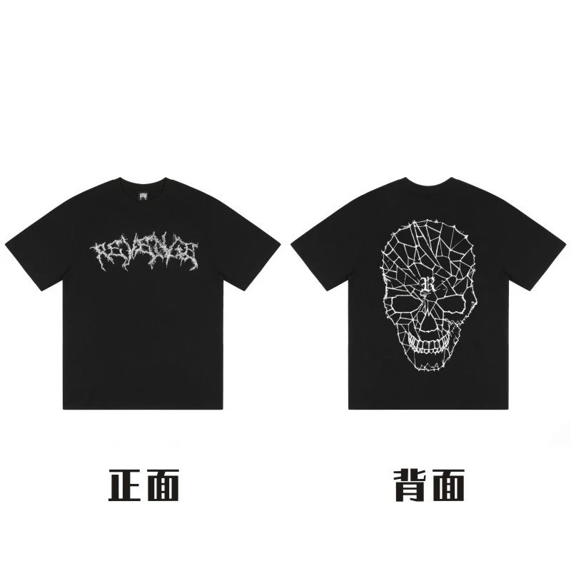 535-黑色-网骷髅