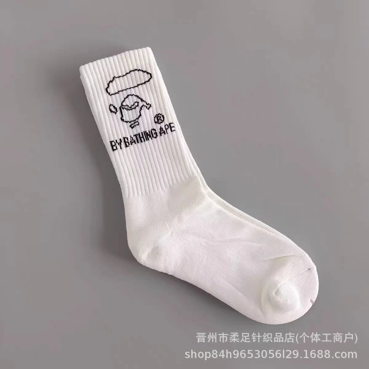 白色
