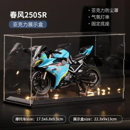 春风250SR-蓝色（防尘罩套装）