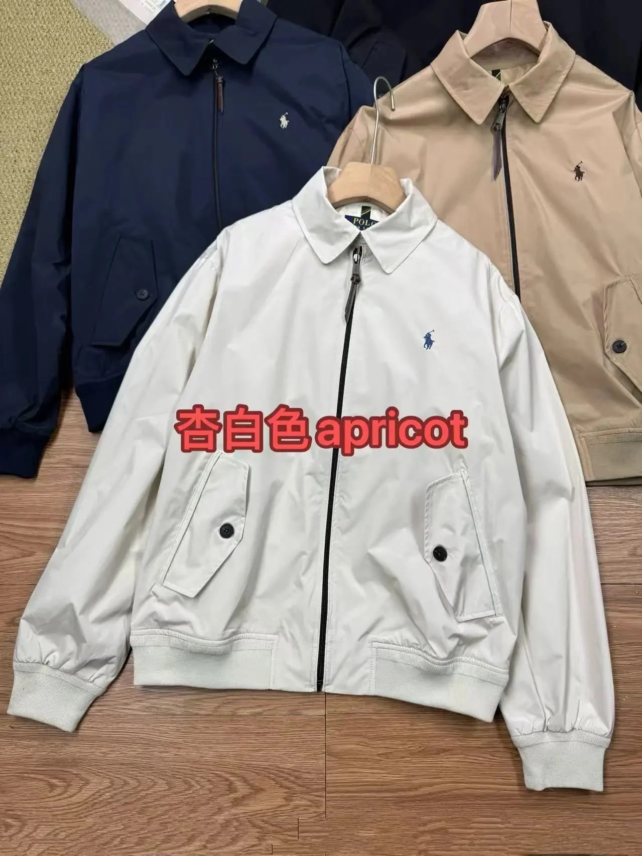 杏白色apricot