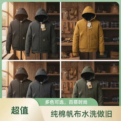 Carhartt Workwear Hooded Zip-Up Jacket