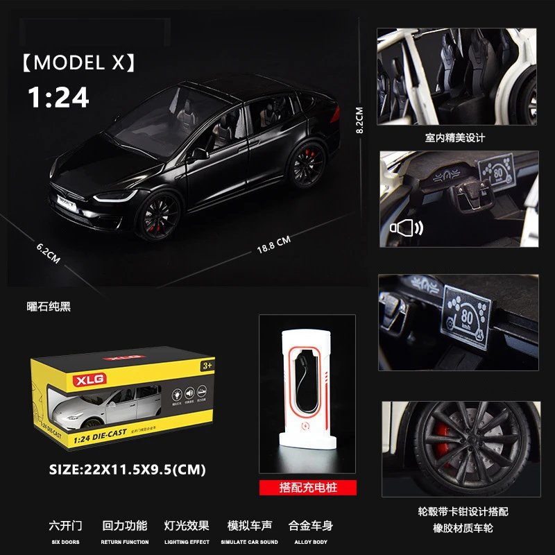 1：24特斯X--黑