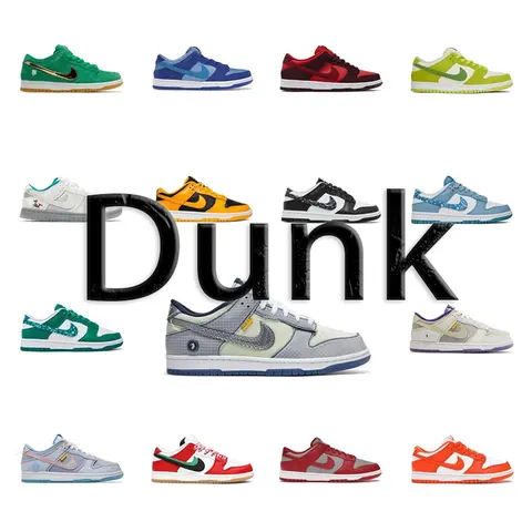 Nike Dunk Collection