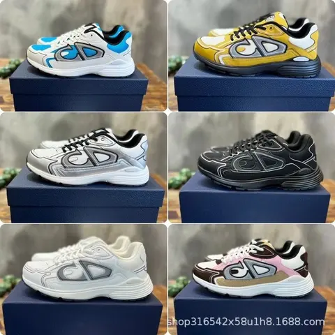 CD Collection Retro Sneakers