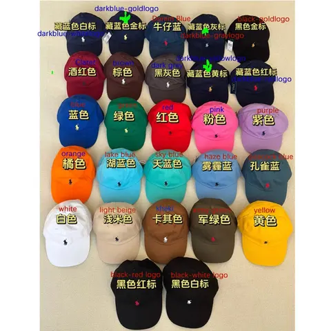 Polo Ralph Lauren Classic Baseball Caps - Multi-Color Collection
