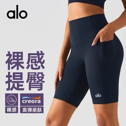 alo High-Waisted Biker Shorts