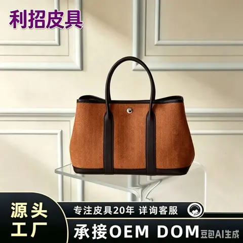 Lizhao Leather Tote Bag