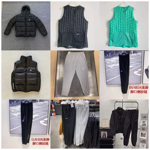 Nike and Peak Activewear Collection - Jackets, Vests, and Pants