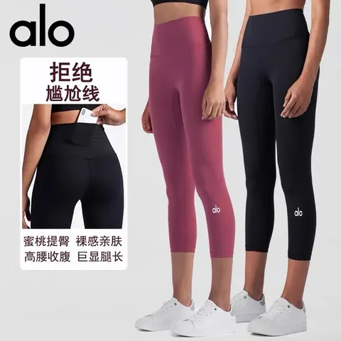 alo High-Waisted Capri Leggings
