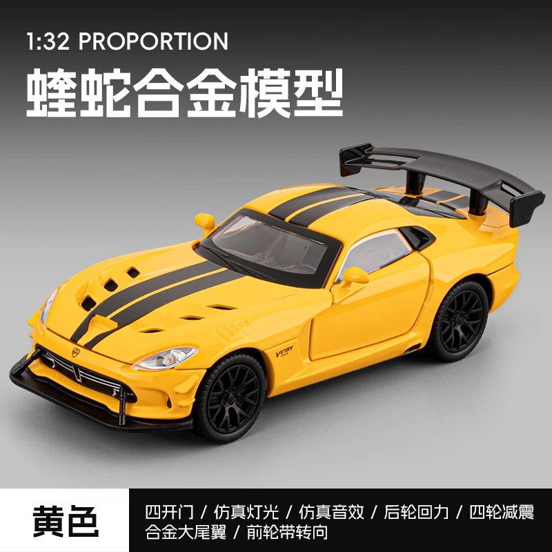 黄色
