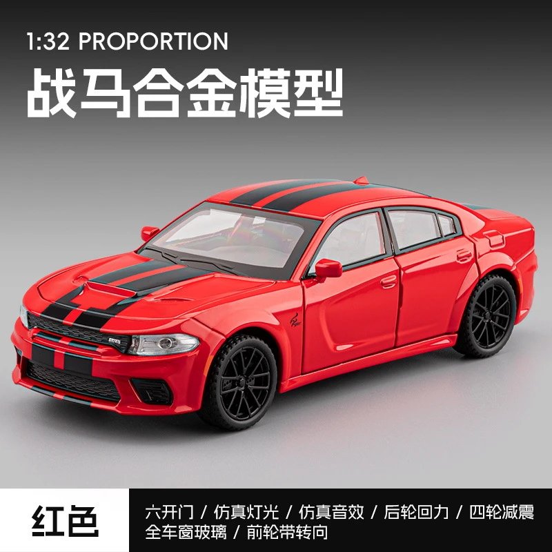 红