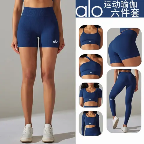 alo Yoga 6-Piece Set