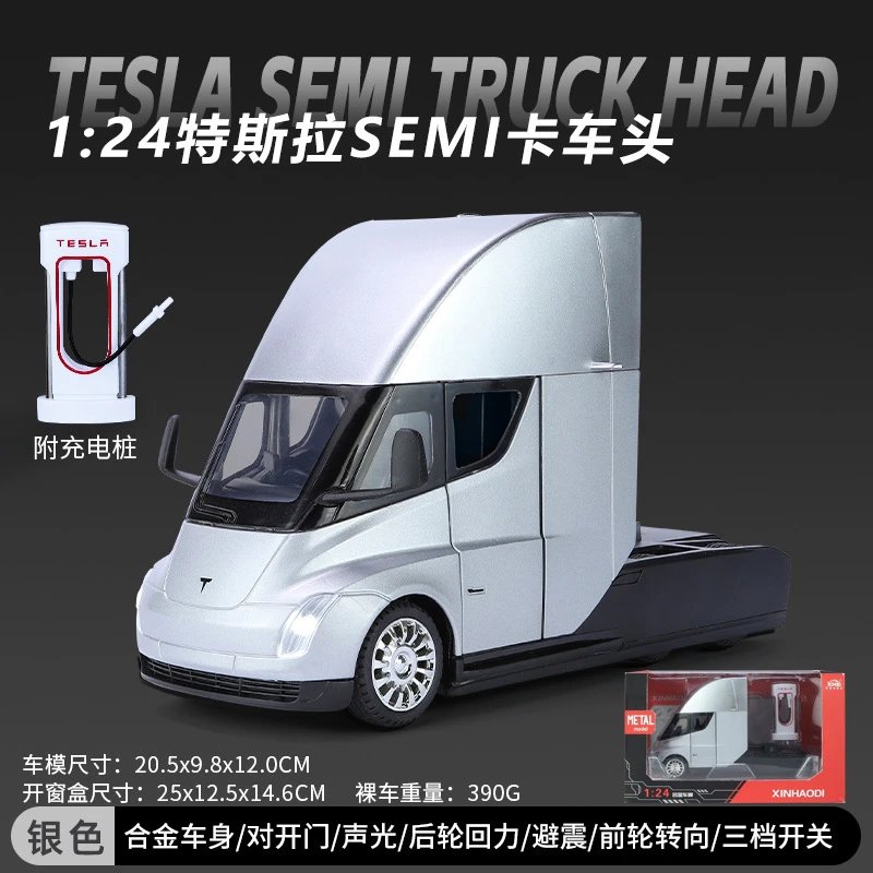 银色
