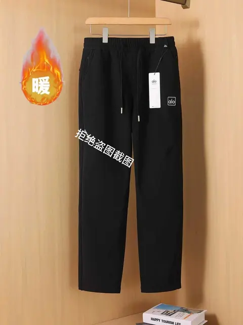 alo Yoga Black Warm Sweatpants