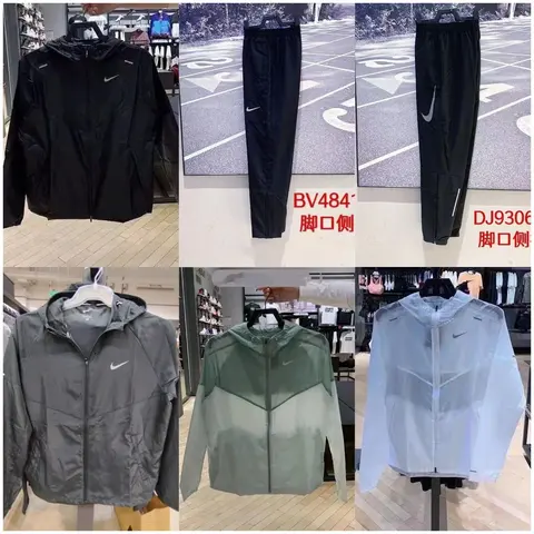 Nike Windrunner Jacket and Track Pants Collection