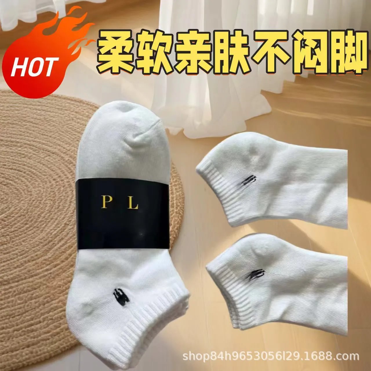短袜白色