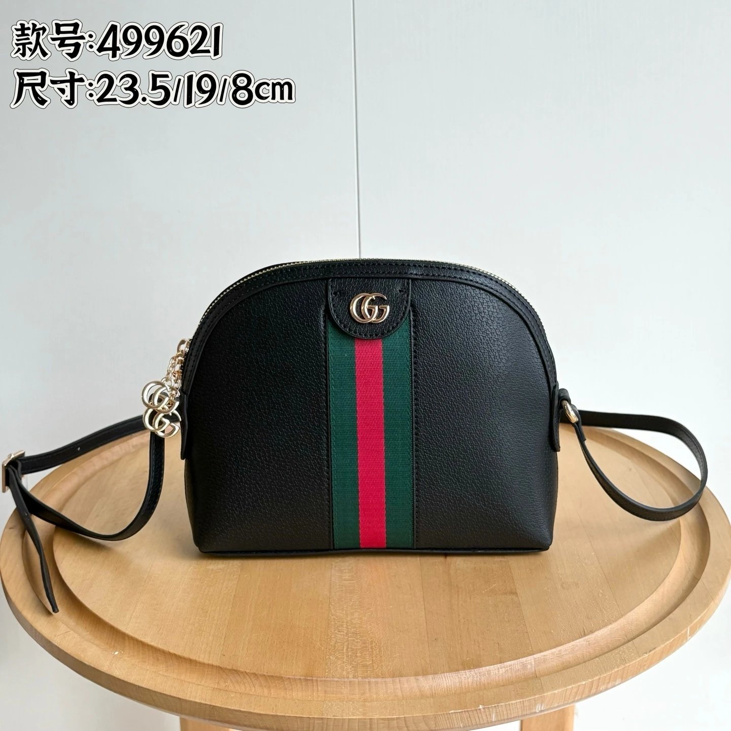 23.5/19/8cm