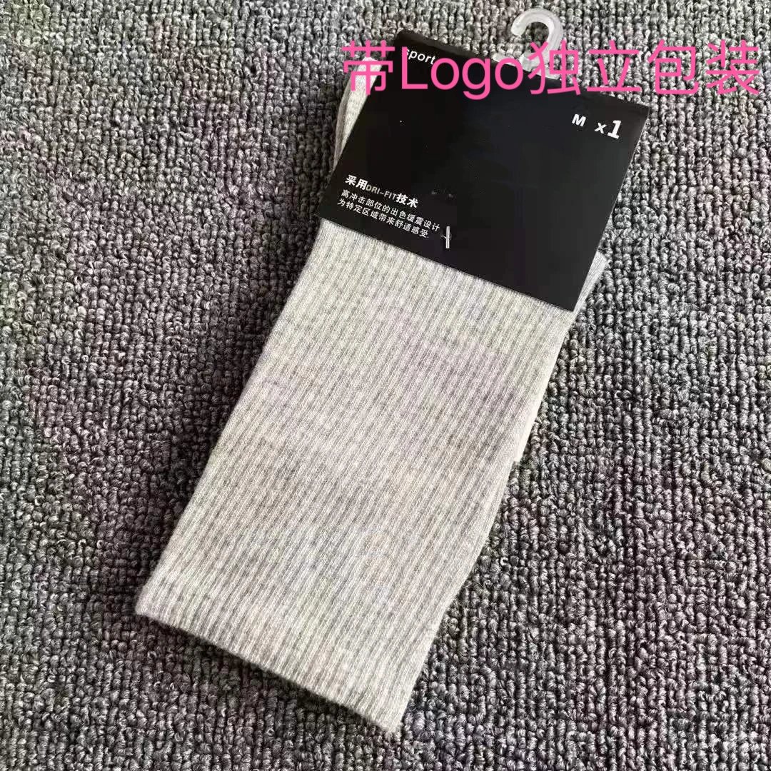 长筒灰色（独立包装）