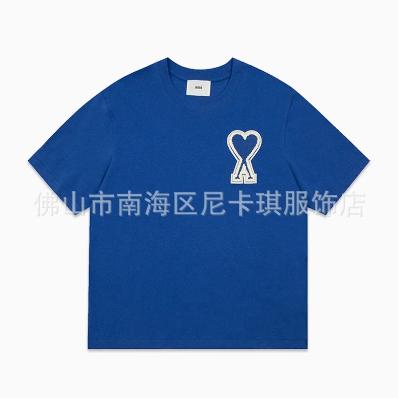 大爱心-宝蓝