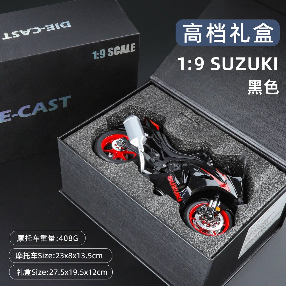 1比9-铃木1000R-礼品盒