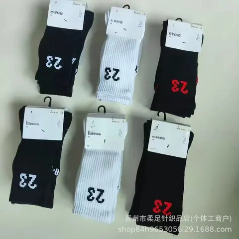 Essential Brand 23 Number Crew Socks - Black, White, Red