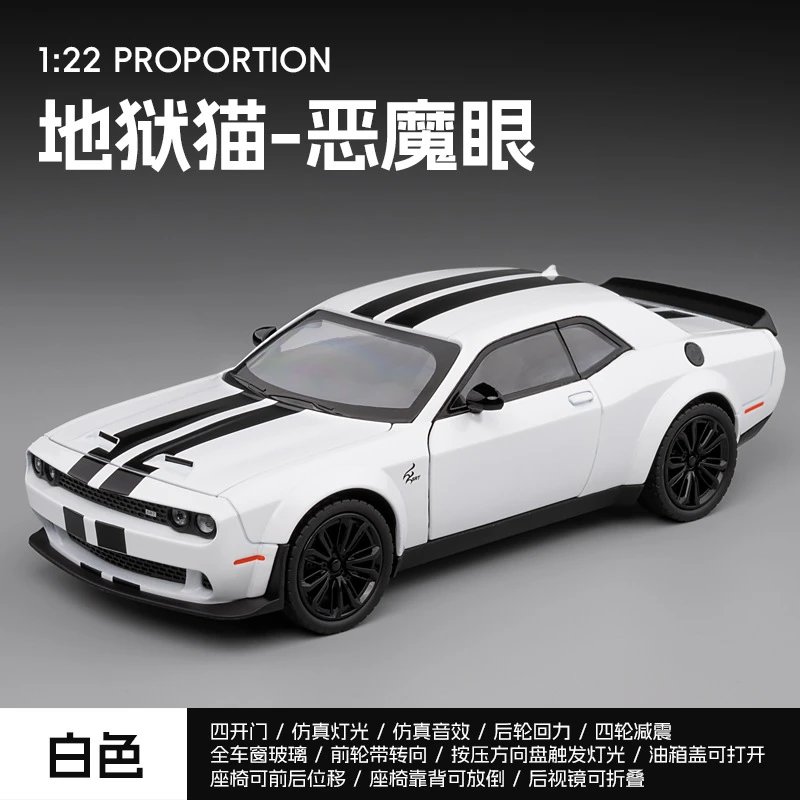 白色