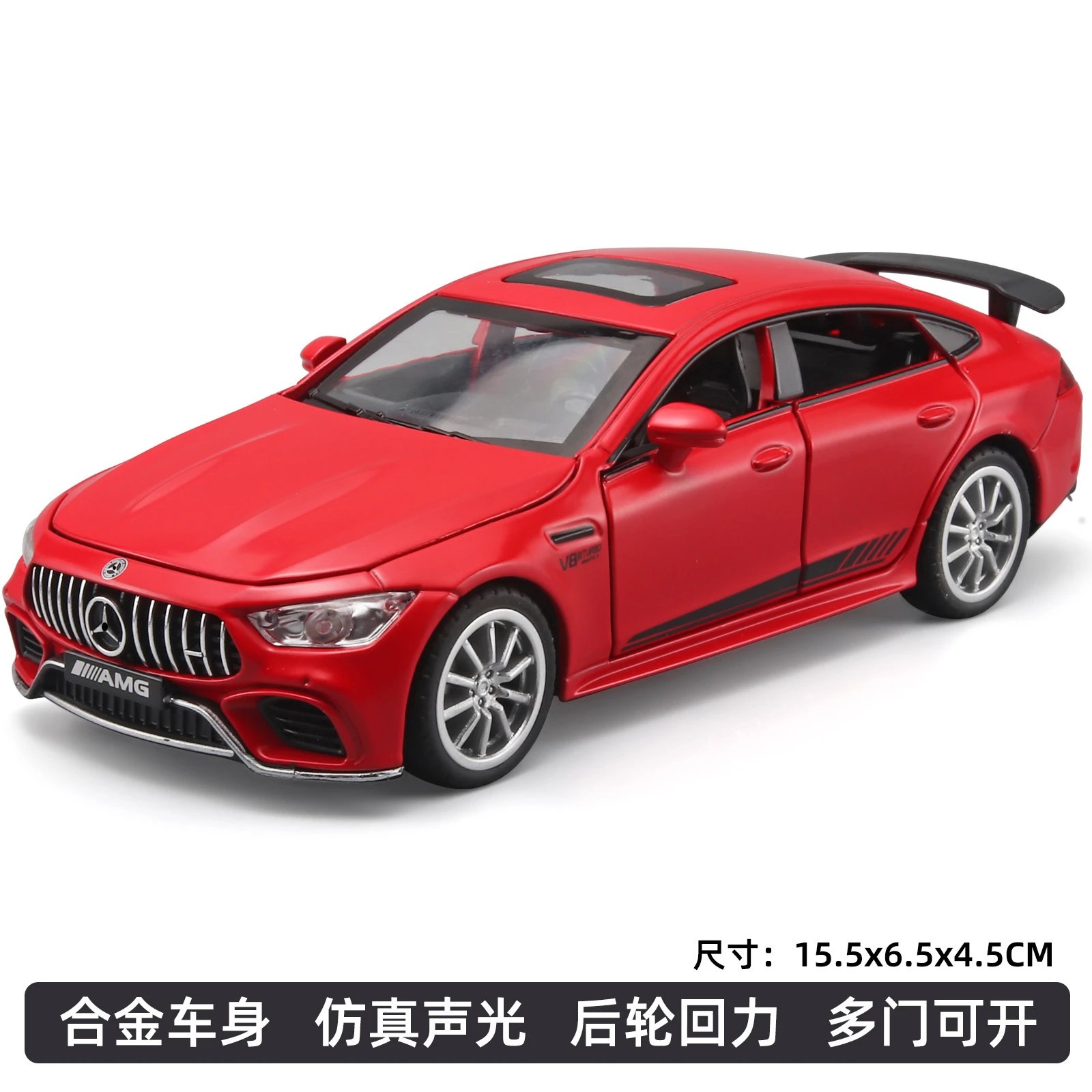VB32503大奔GT63S-盒装-红色