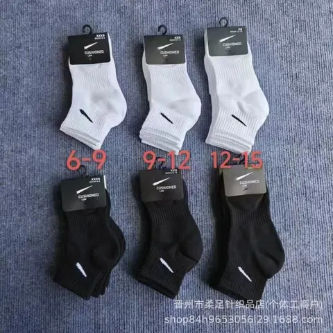 Nike Cushioned Low Cut Socks