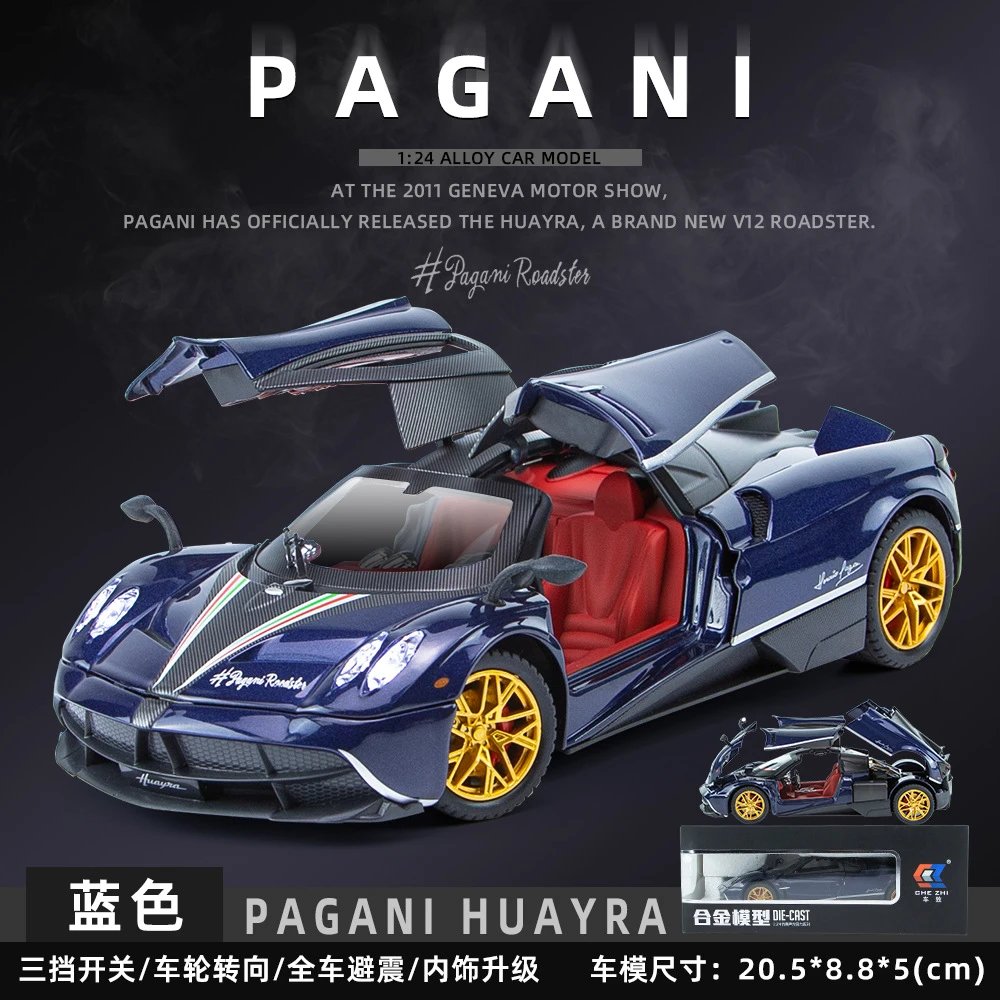 CZ24382-1：24帕加尼中国龙-盒-蓝