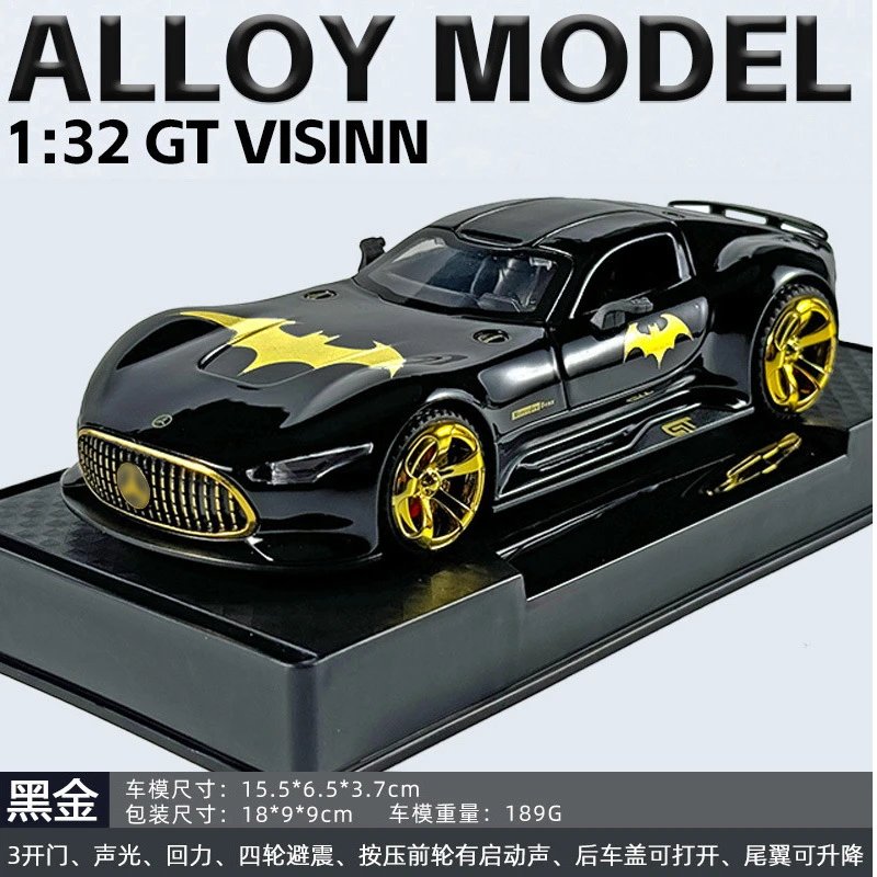 蝙蝠