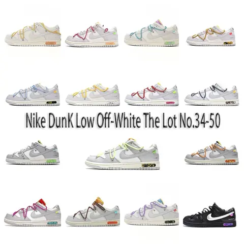 Nike Dunk Low Off-White The Lot No.34-50