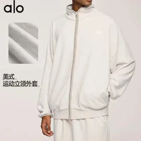 alo White Zip-Up Track Jacket
