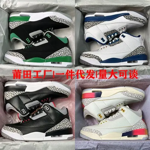Air Jordan 3 Sneakers Collection