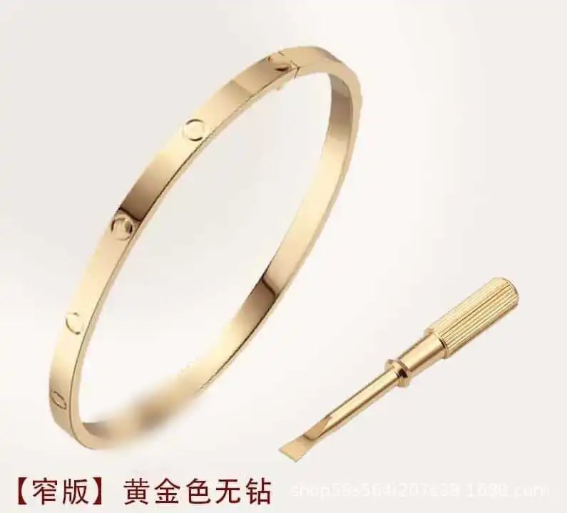 【窄版】黄金色(无钻)