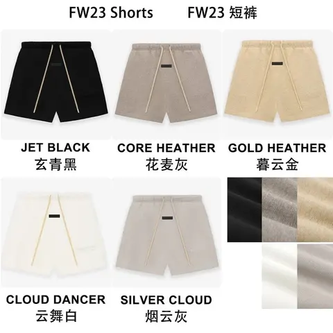 FOG Essentials Sweat Shorts FW23