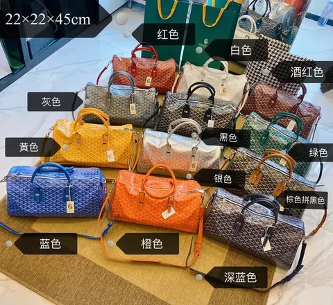 Goyard Saint Louis Duffle Bag Collection