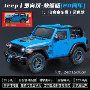 OK1111-1：18罗宾汉敞篷版-盒-蓝