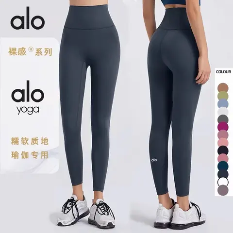 alo yoga Bare Feel Series High-Waisted Yoga Leggings